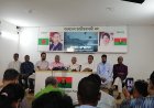 সারাদেশে বিক্ষোভের ডাক বিএনপির