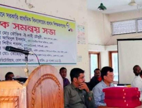 ভোলায় প্রাথমিক শিক্ষার মানোন্নয়নে সমন্বয় সভা